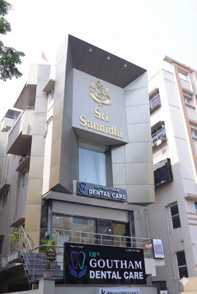 fron side of the ub's goutham dental care